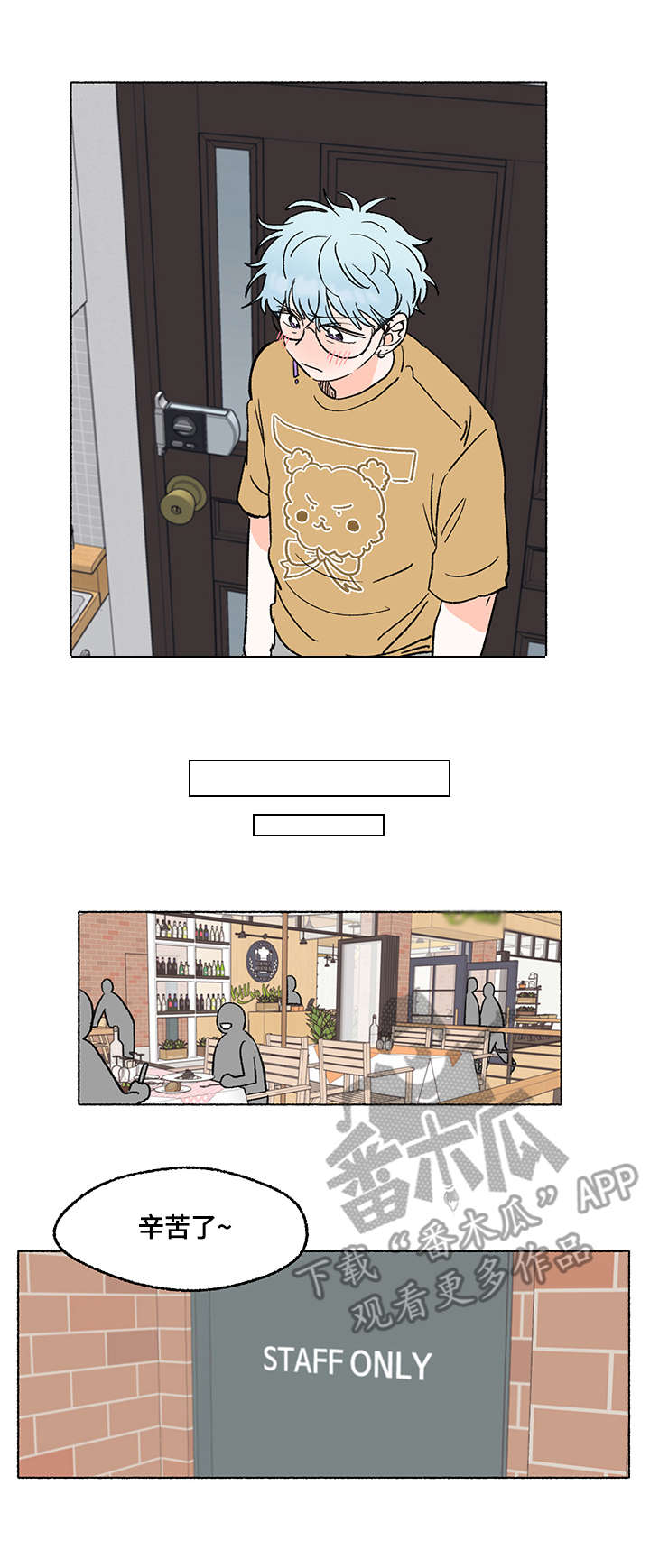 第7章：表白1
