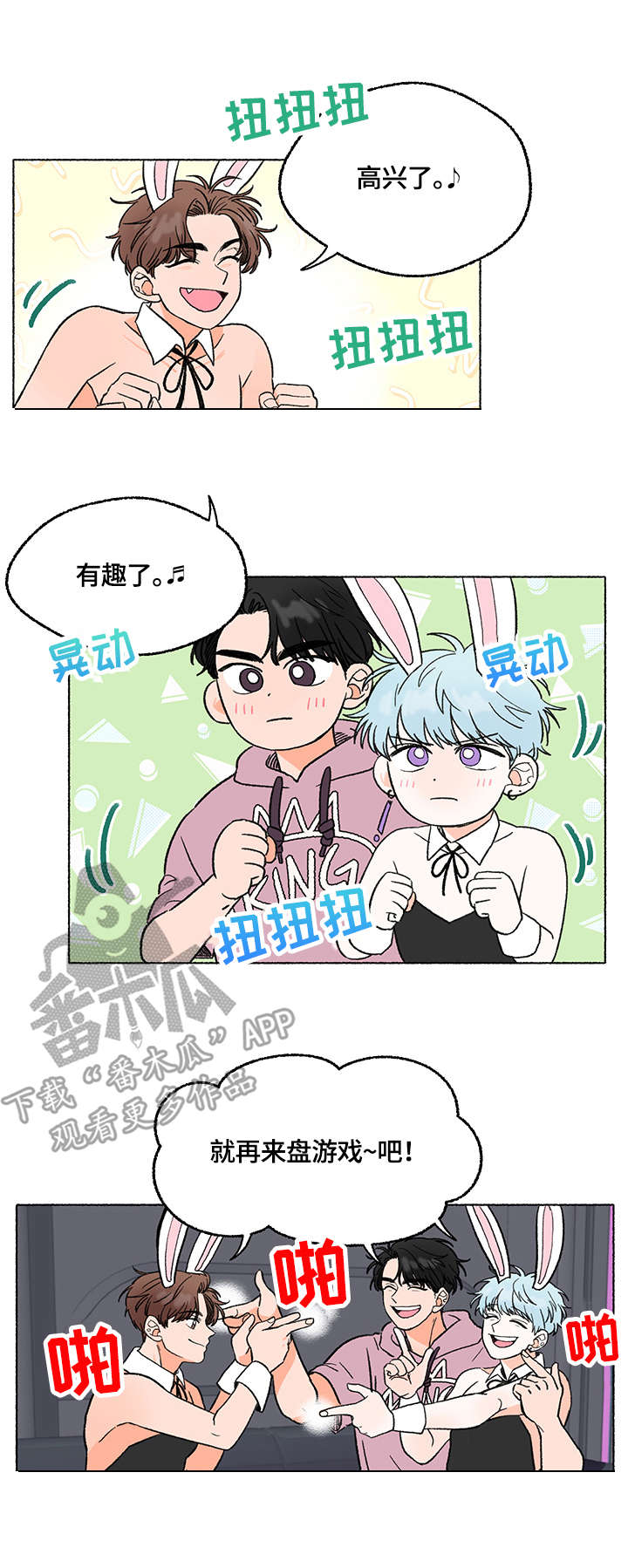 第4章：醉酒0
