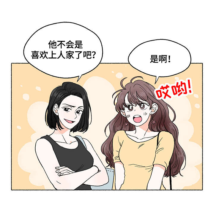 第1章：打工5