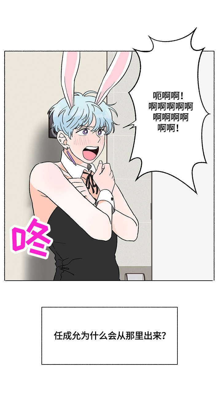 第2章：服装10