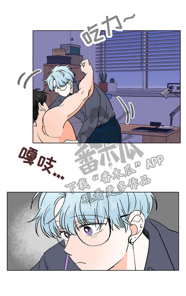 第5章：清醒0