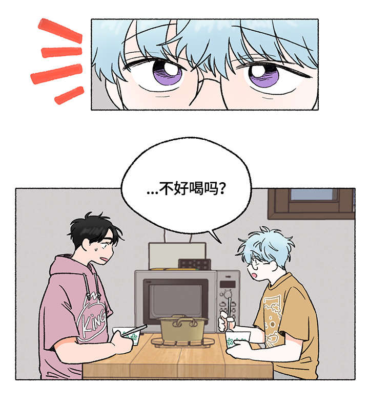 第6章：炎热8