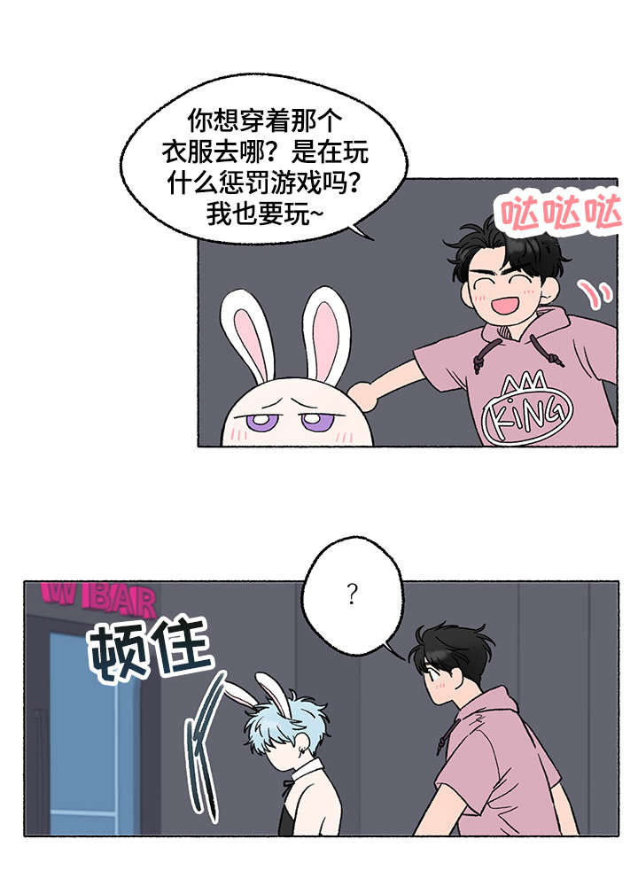 第3章：黑骑士0