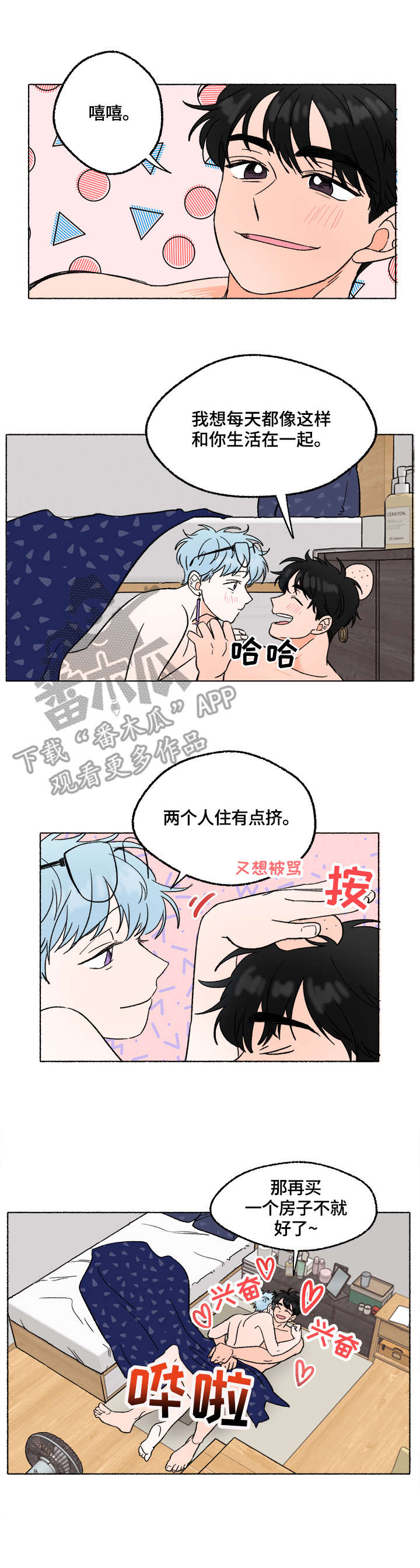 第9章：陪伴0