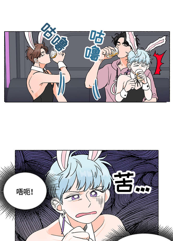 第3章：黑骑士8