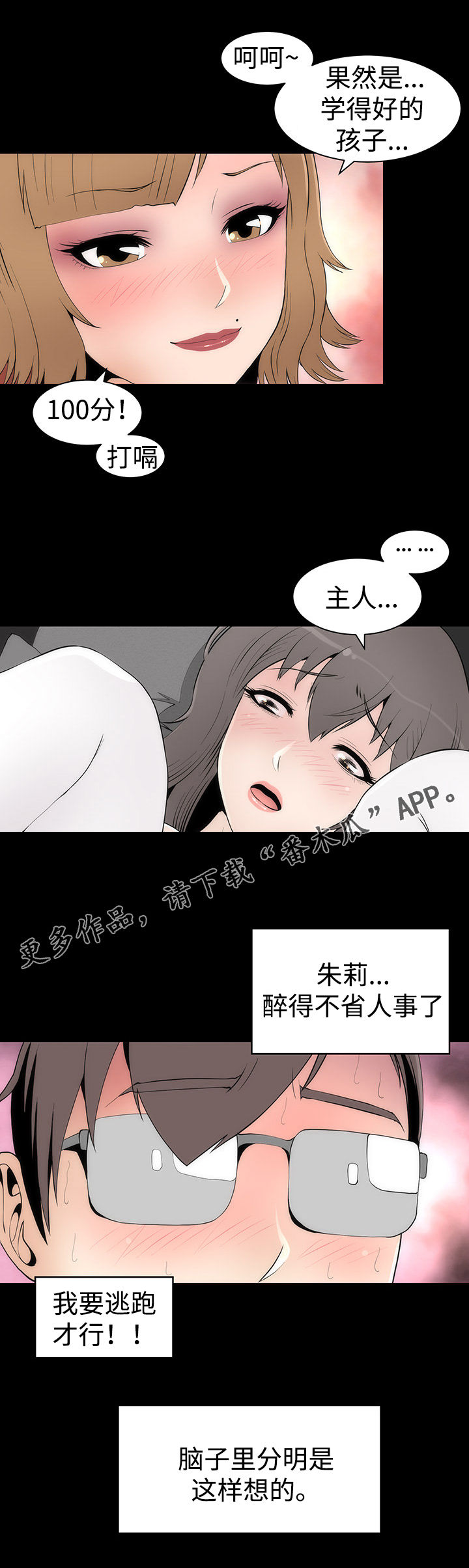 第33章：惊人0
