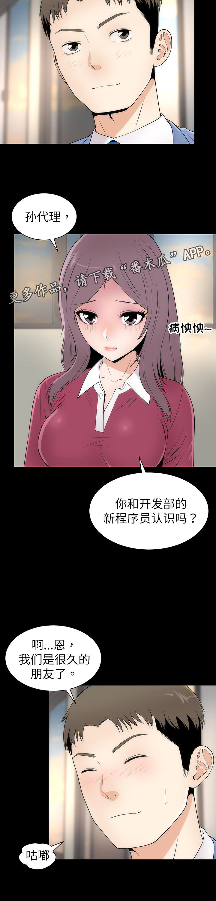 第9章：好奇13