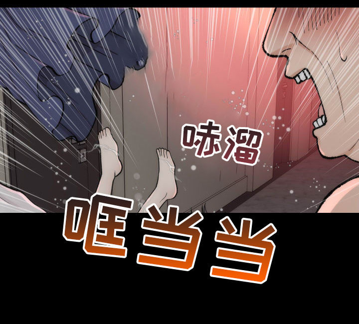 第1章：理想型3