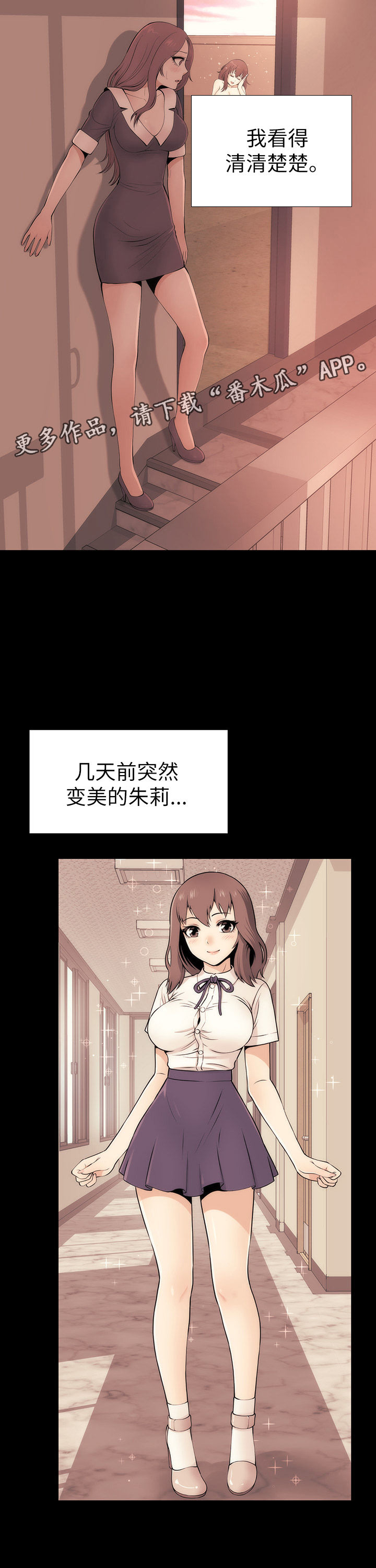 第7章：程序员程子夏8
