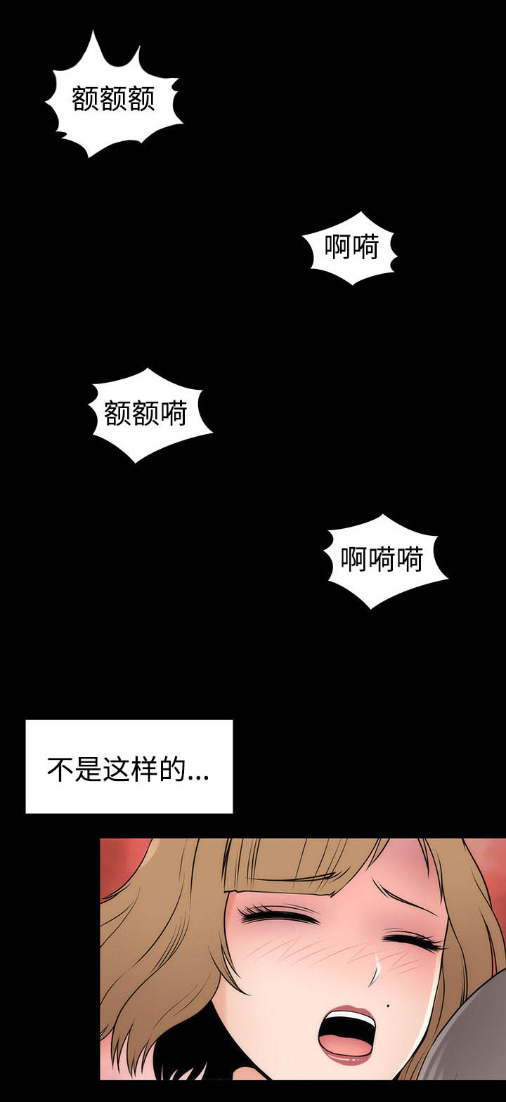 第10章：接吻数据10