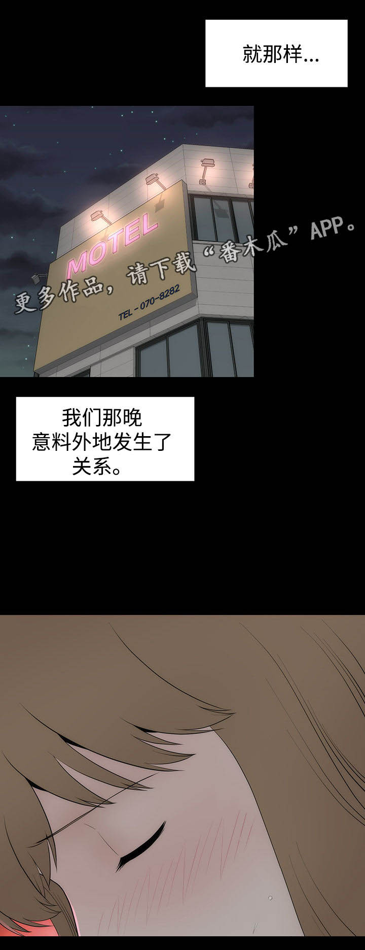 第27章：过往15