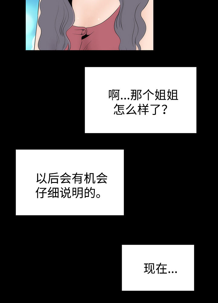 第22章：证明19