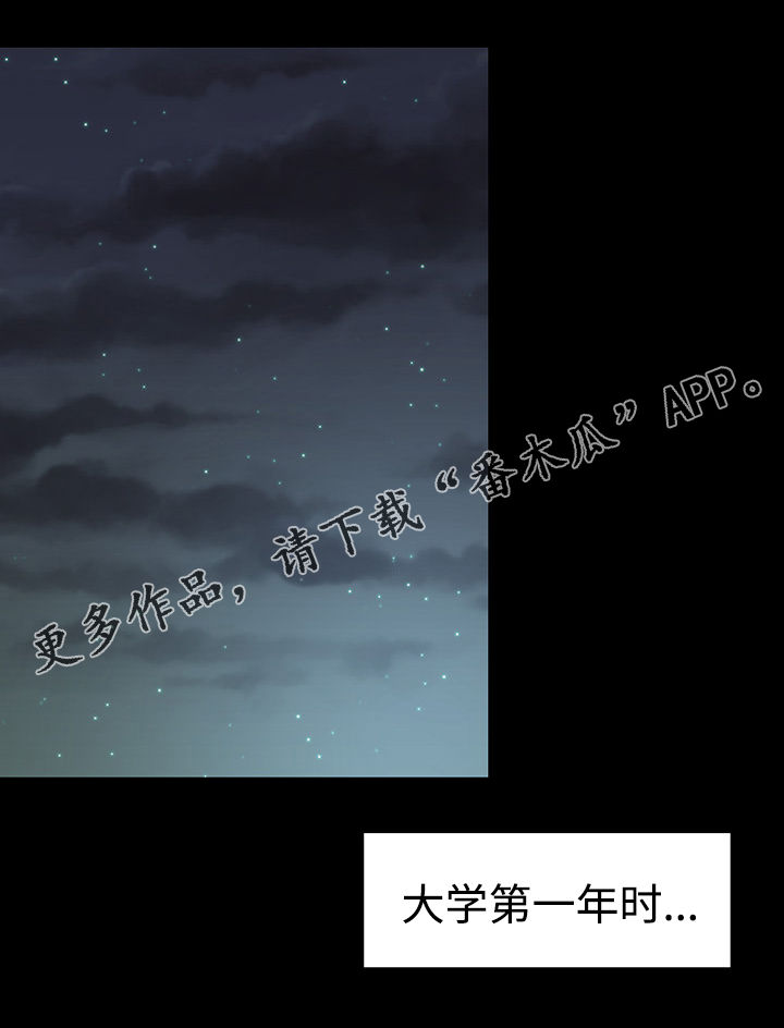 第27章：过往6