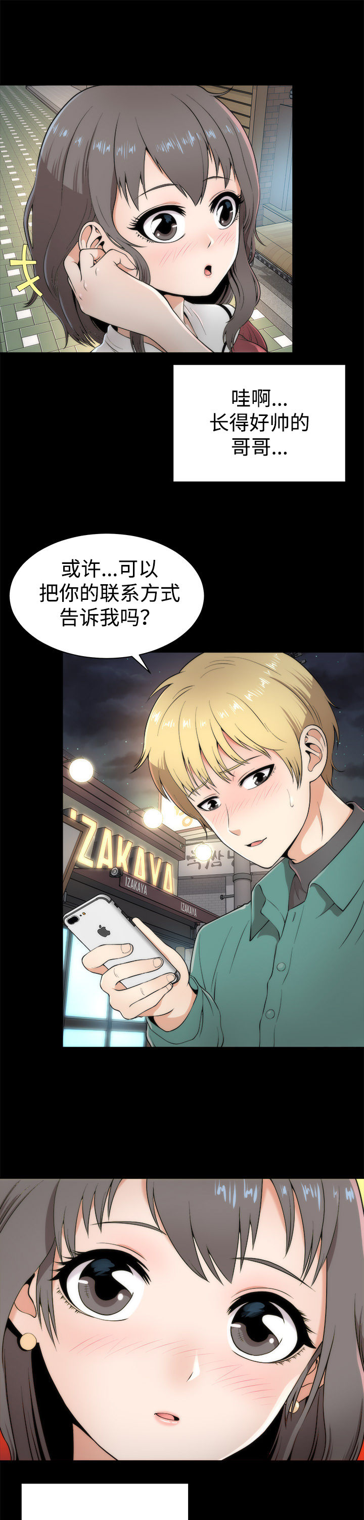 第4章：幸福时刻3