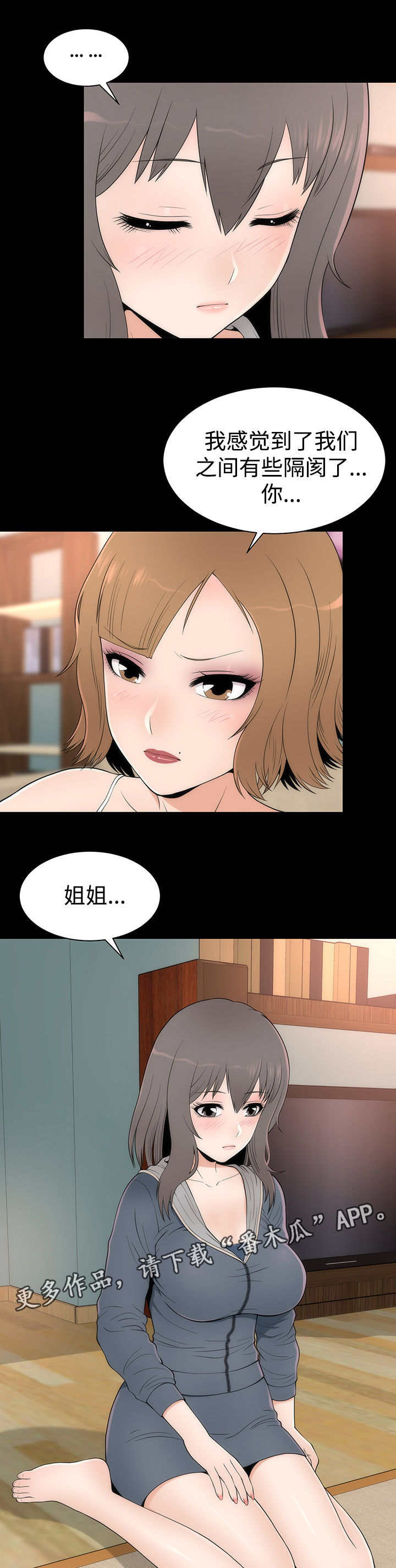 第20章：变化形态3