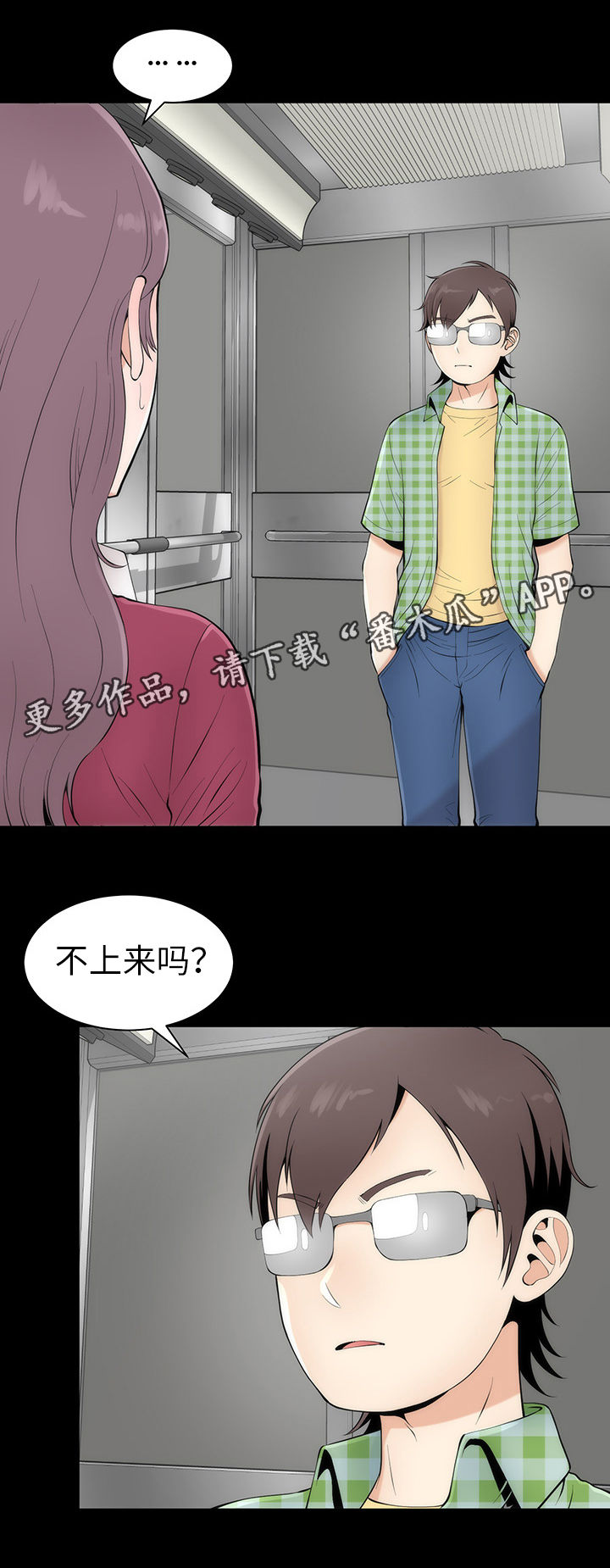 第8章：幻想真啪0