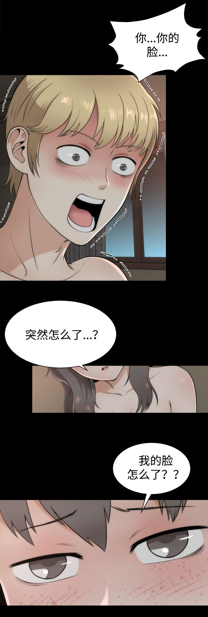 第4章：幸福时刻17