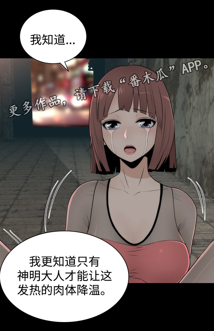 第13章：美貌的秘密6