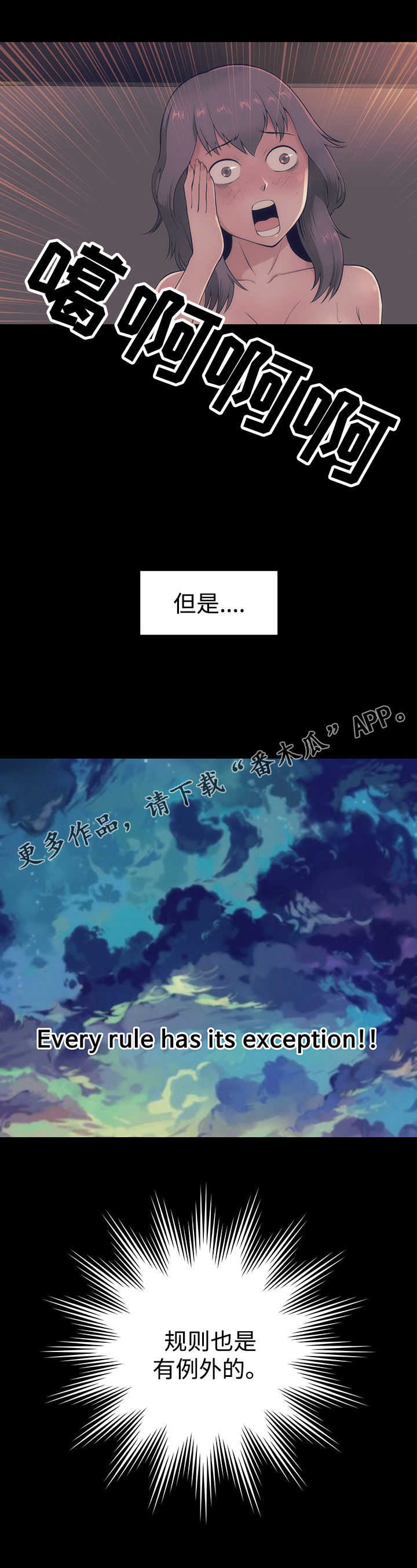 第27章：过往5