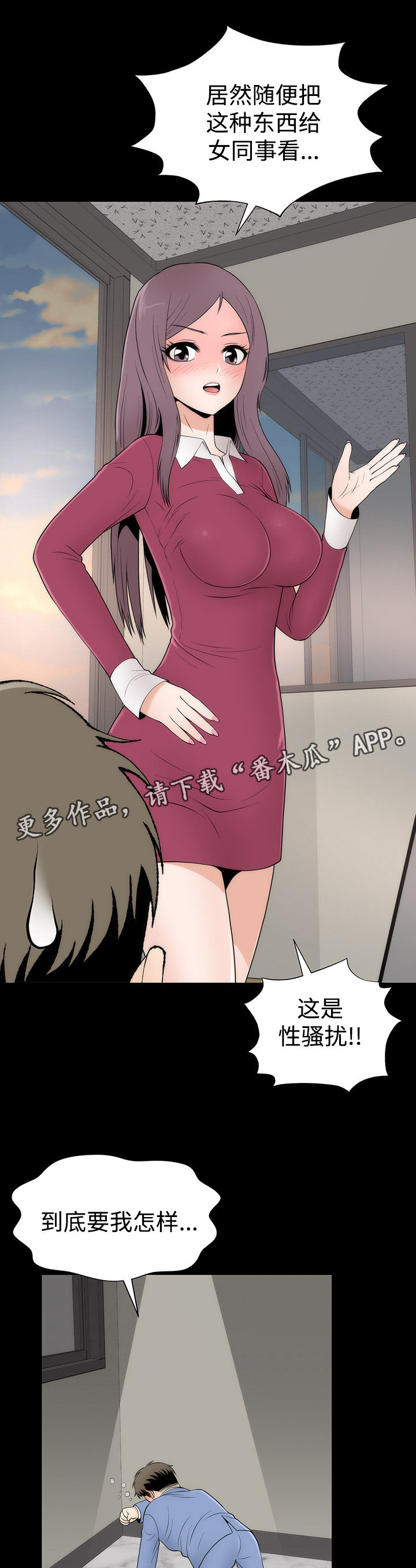 第10章：接吻数据3