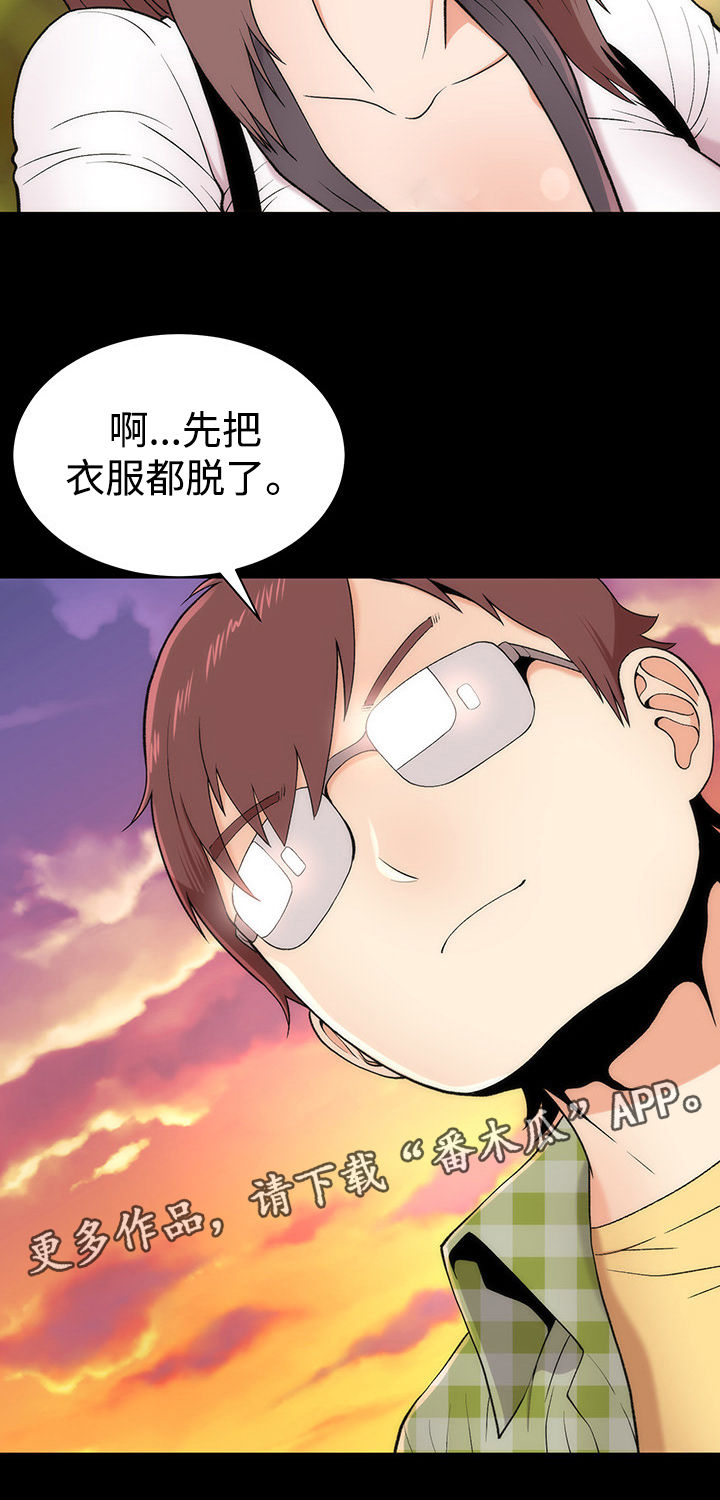 第6章：再次相遇6