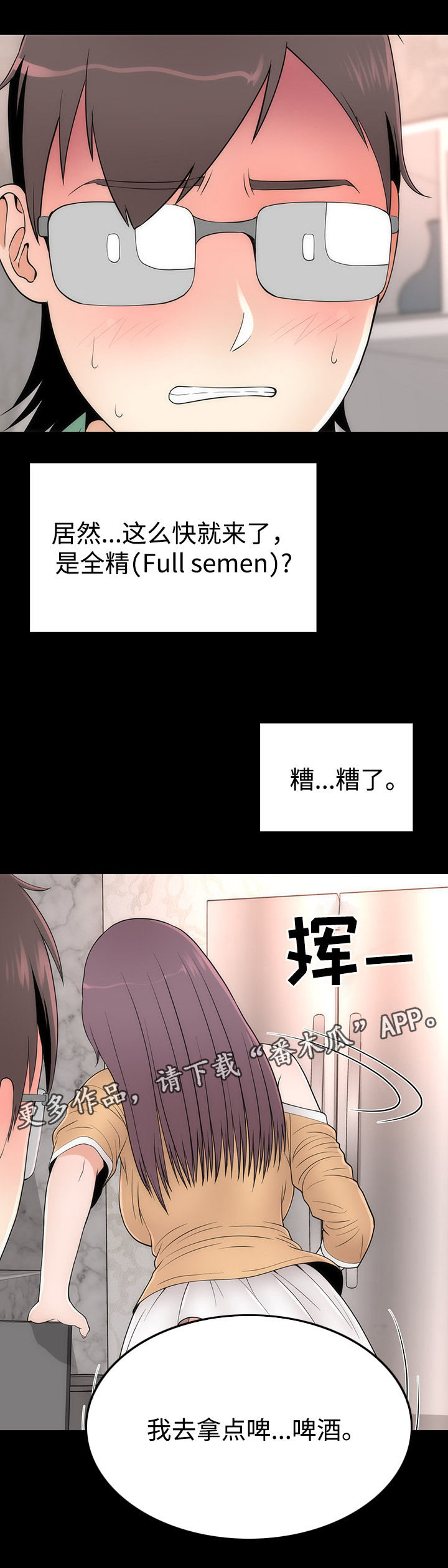 第20章：变化形态21