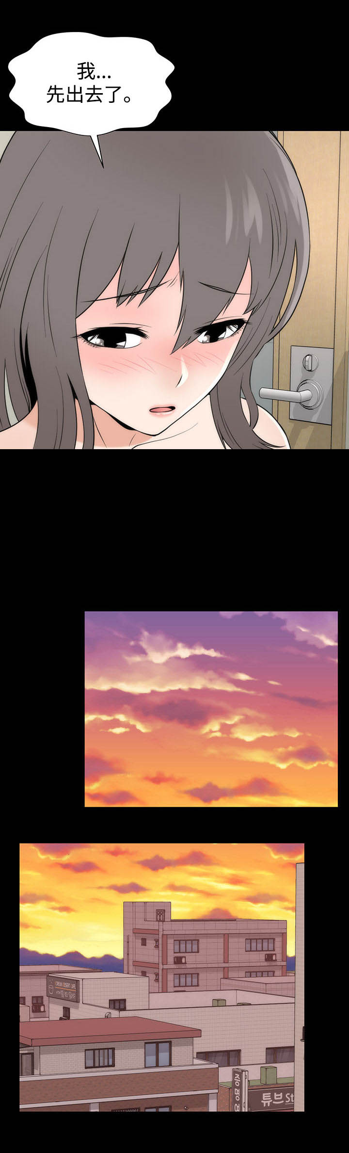 第11章： 邀请14