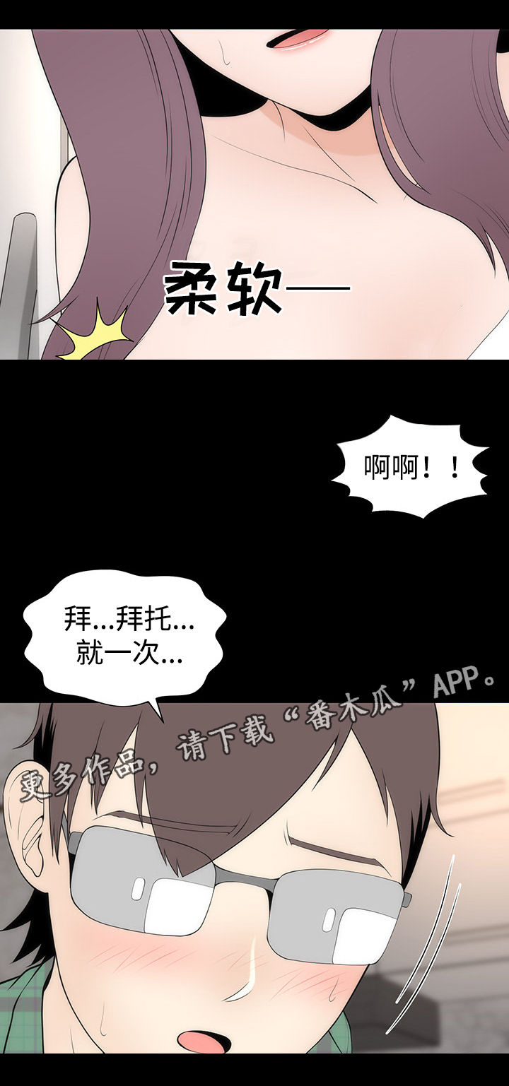 第21章：离开3