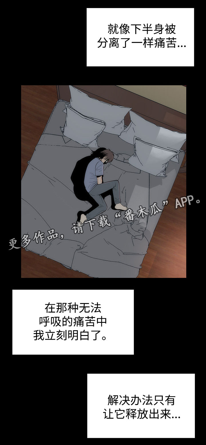 第22章：证明15