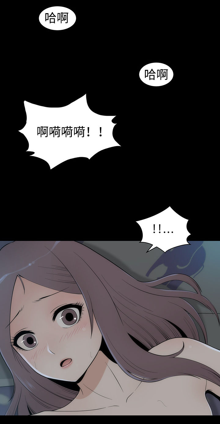 第18章：约会2