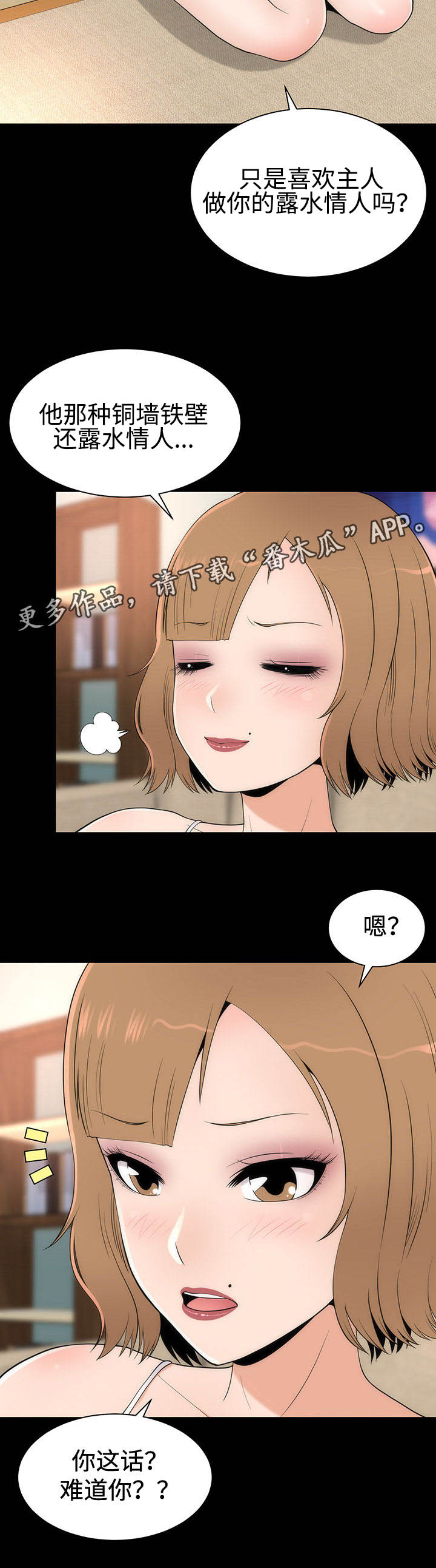 第20章：变化形态4