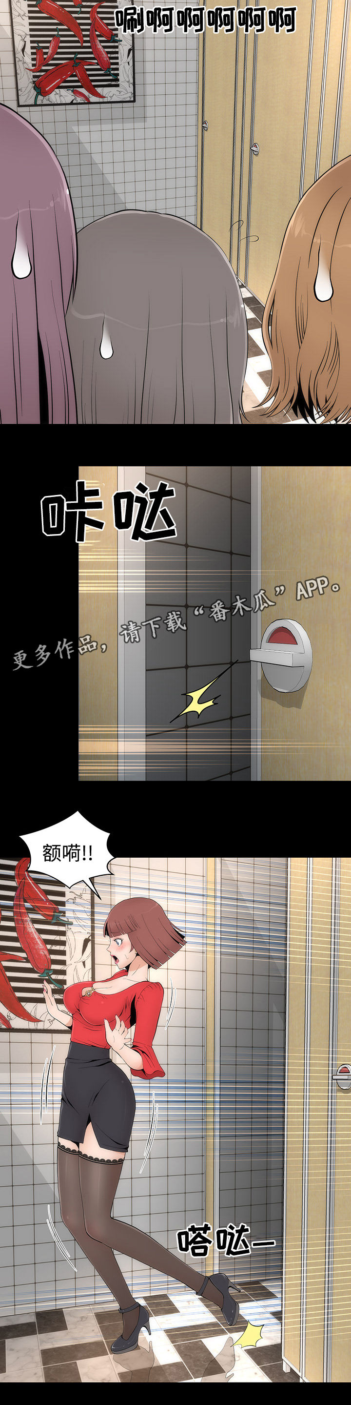 第25章：帮忙16