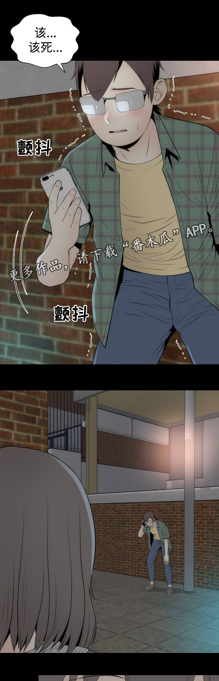 第21章：离开14