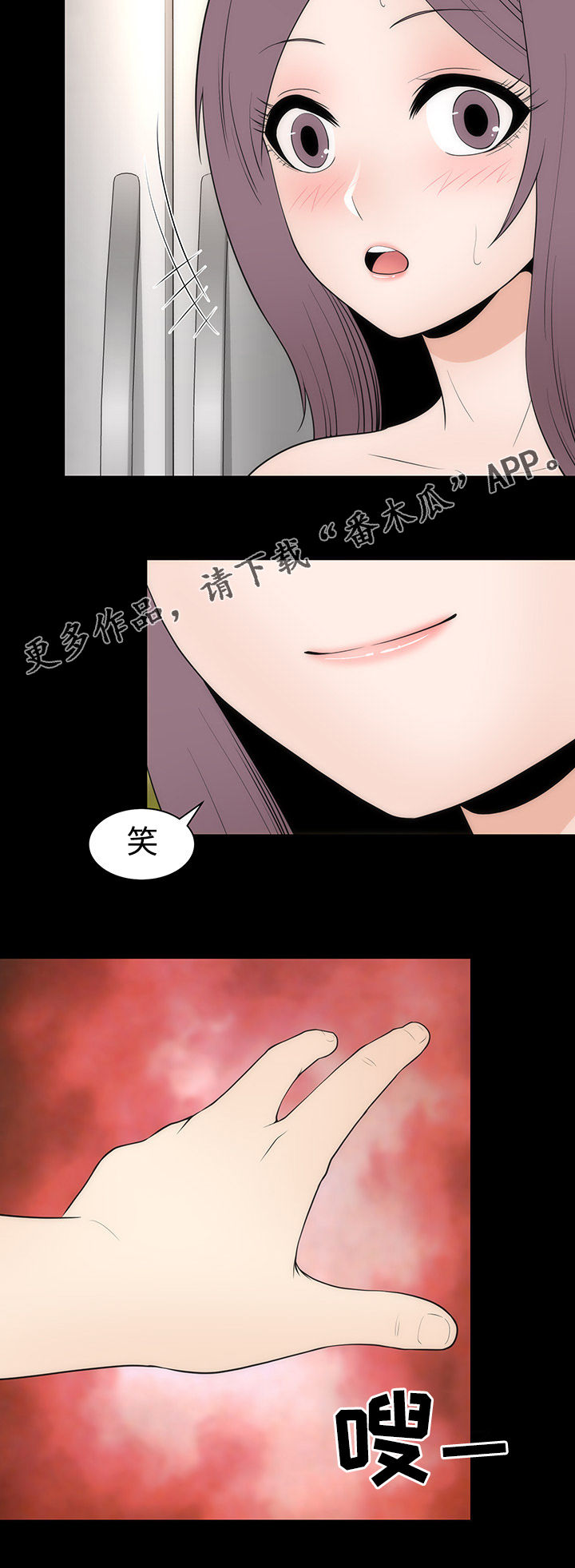 第21章：离开2