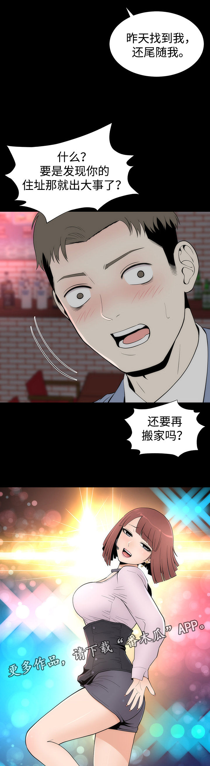 第17章：改变的根本1