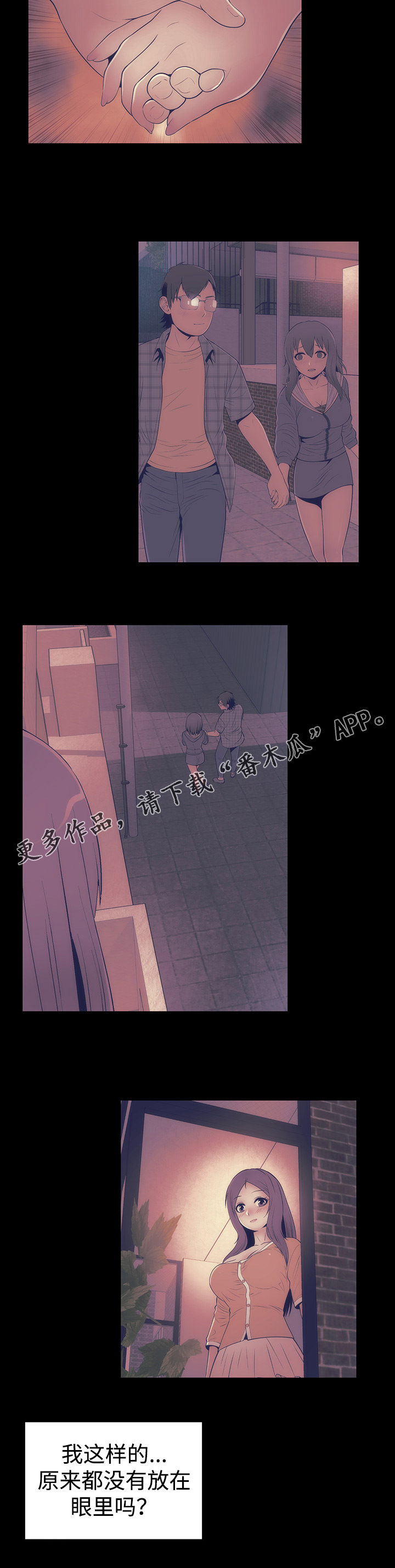 第33章：惊人4