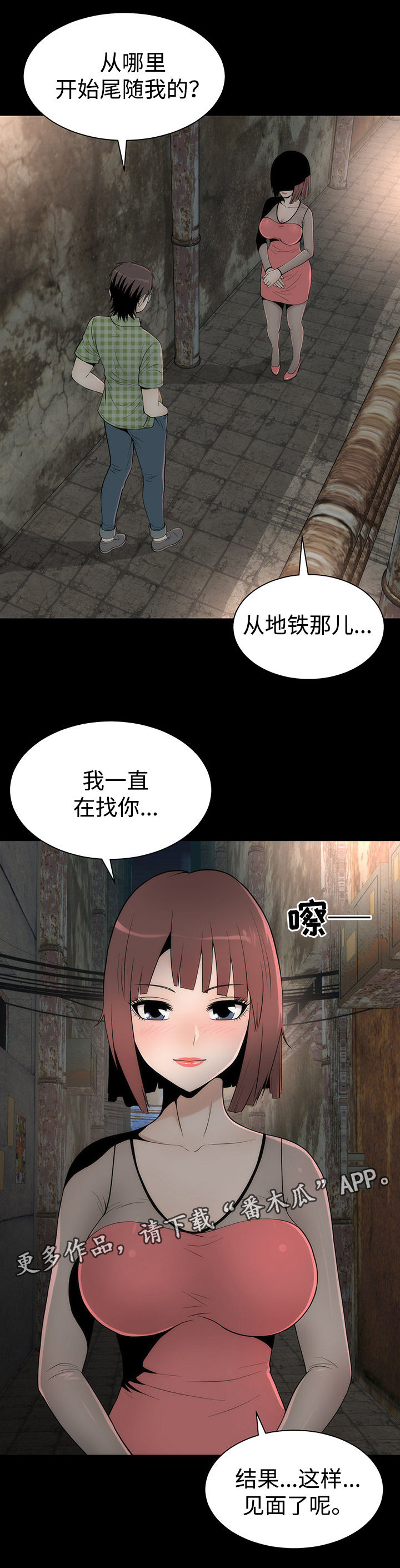 第13章：美貌的秘密3