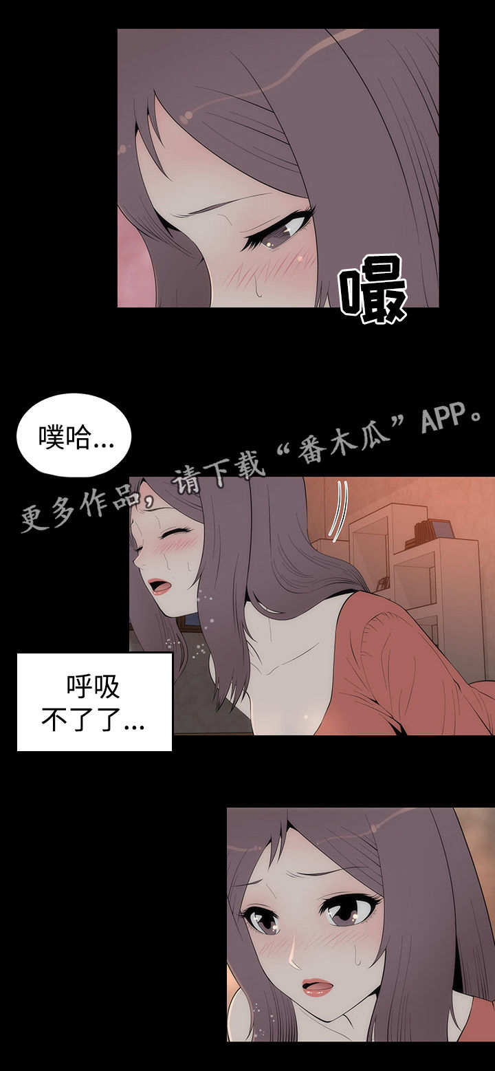 第33章：惊人12