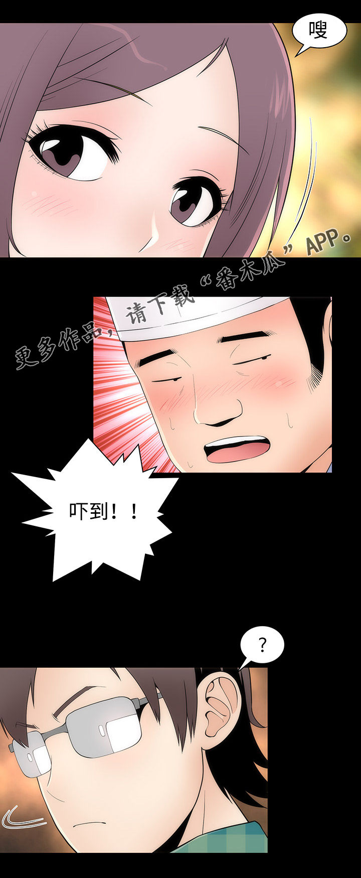 第29章：聚餐15