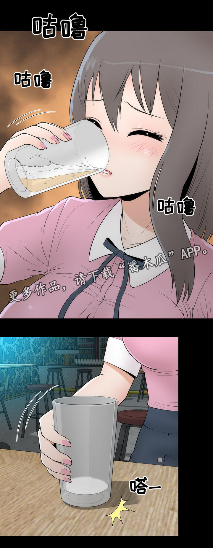 第12章：谈心13
