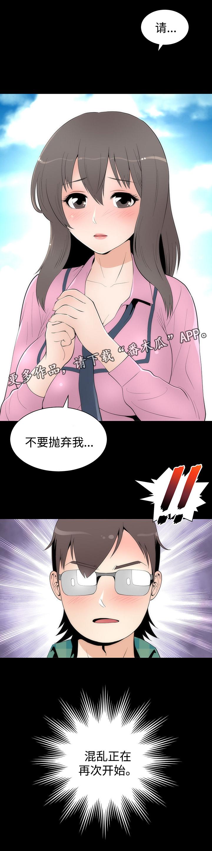 第36章：完结5