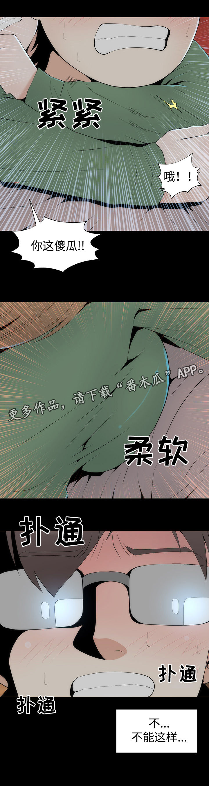 第27章：过往13