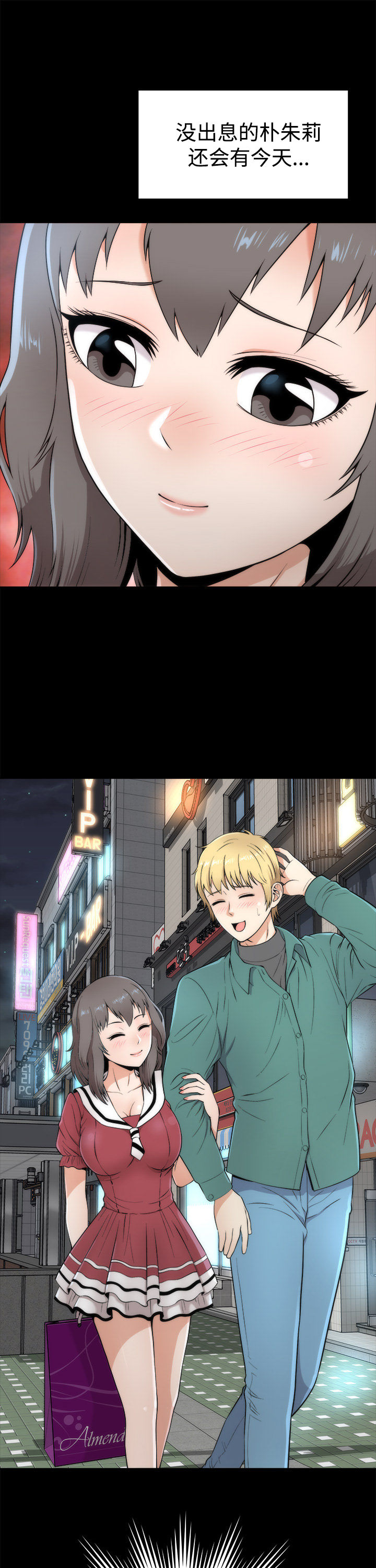 第4章：幸福时刻6