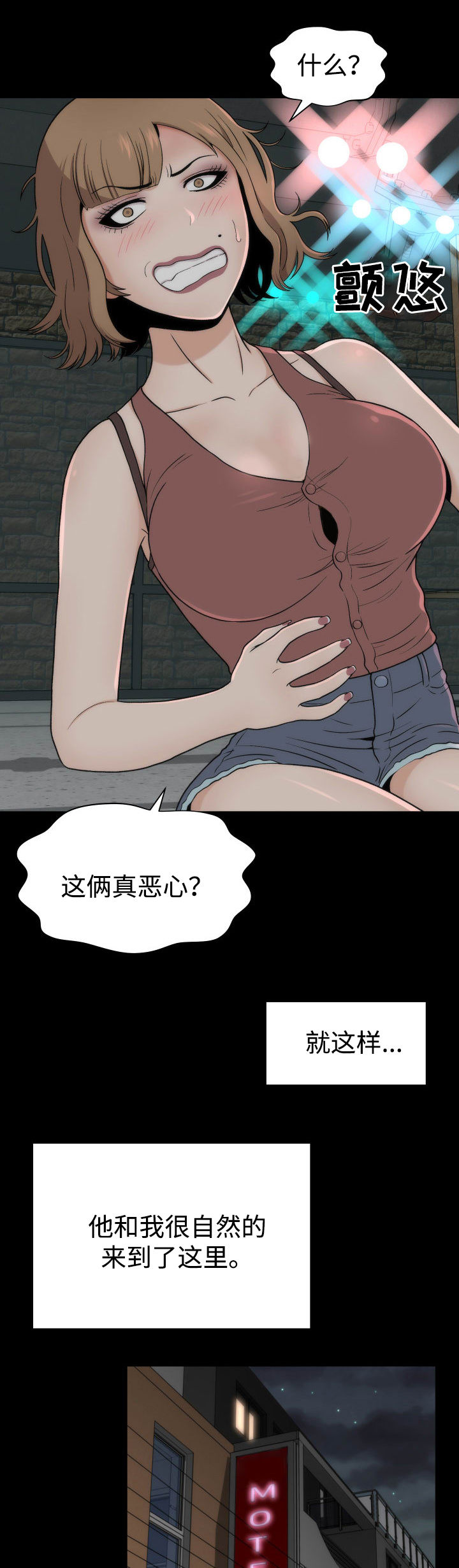 第2章：神赐予的礼物0