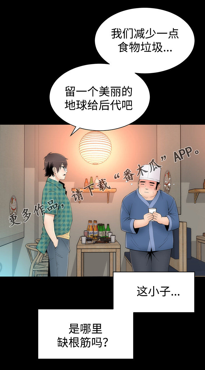 第31章：第二轮15