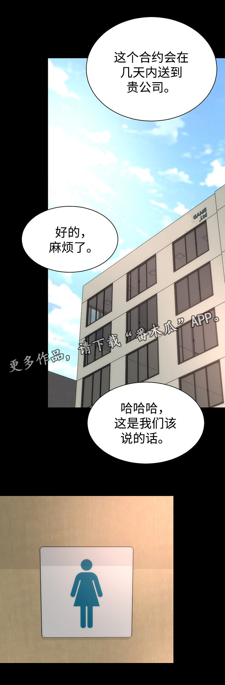第24章：各色美人7