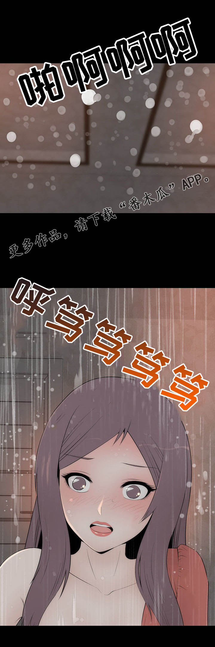 第34章：友璟的改变0