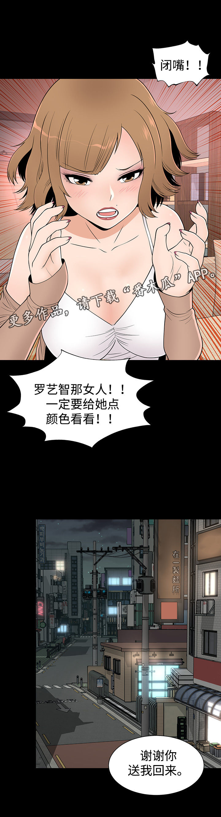 第19章：邀请5