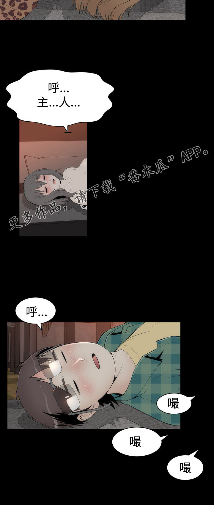 第33章：惊人14