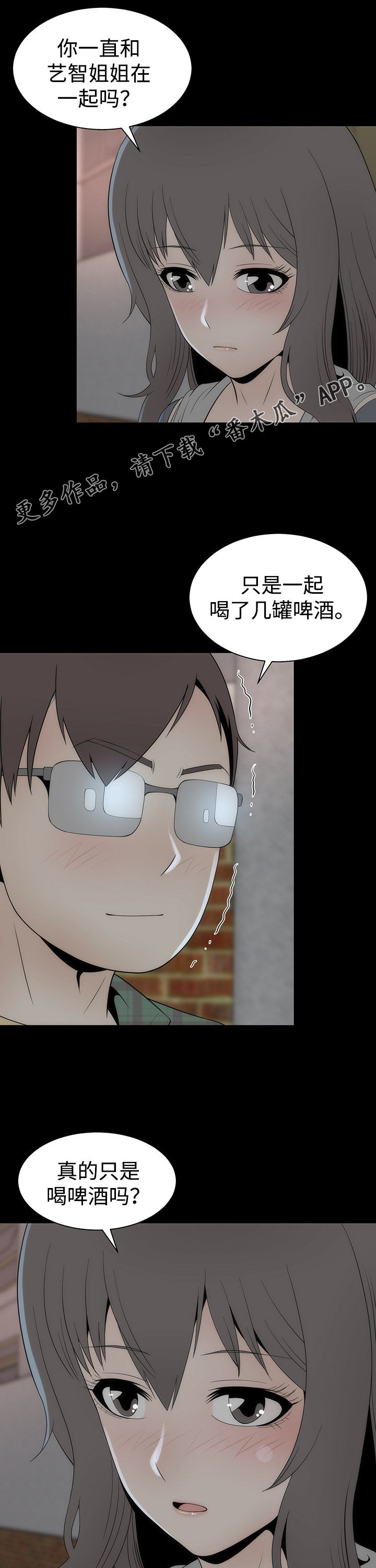 第22章：证明1